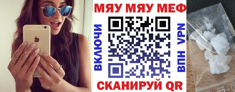 NBOMe Кубинка