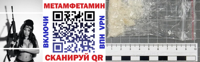 АМФЕТАМИН 98% где продают Кубинка
