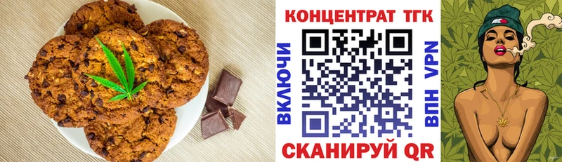 где можно купить наркотик  Кубинка  hydra зеркало  Canna-Cookies конопля 