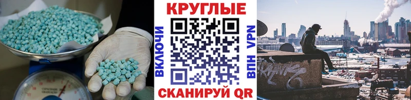 Ecstasy диски  Кубинка 
