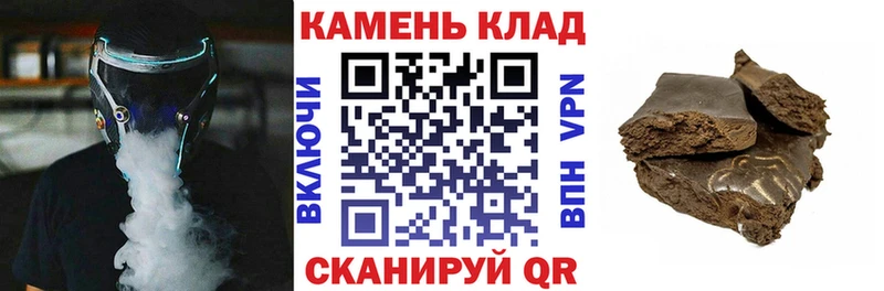 Гашиш гашик  Кубинка 