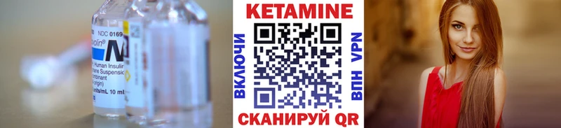КЕТАМИН ketamine  мориарти клад  omg зеркало  Кубинка  купить  