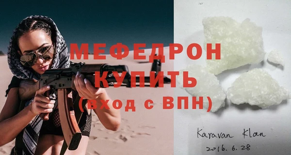 марки nbome Володарск