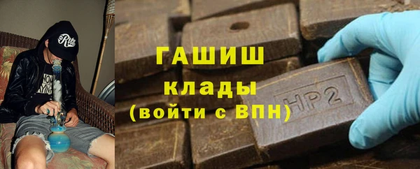МДМА Волосово