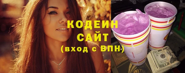бутик Волоколамск