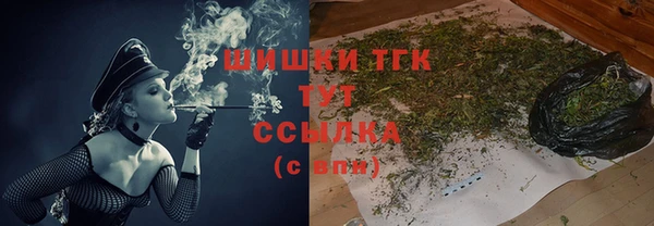 марки nbome Володарск