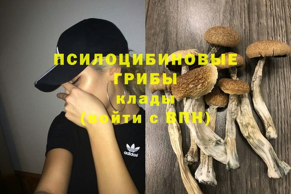 МДМА Волосово