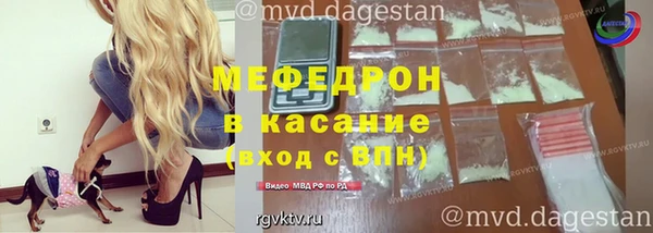 МДМА Волосово