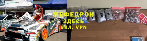 бутик Волоколамск