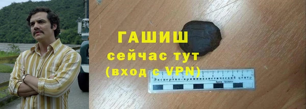 МДМА Волосово