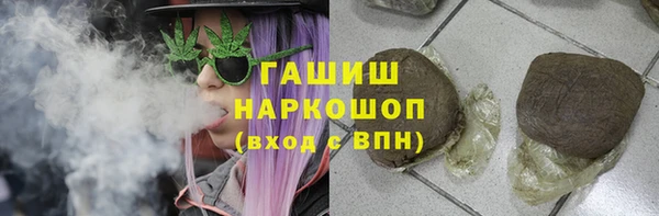 марки nbome Володарск