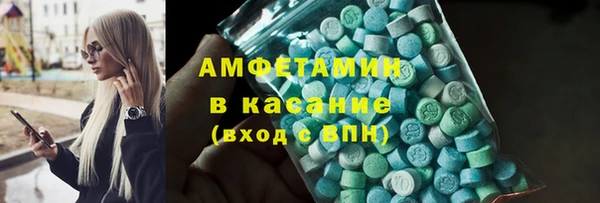 бутик Волоколамск