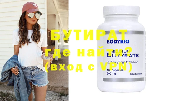 марки nbome Володарск