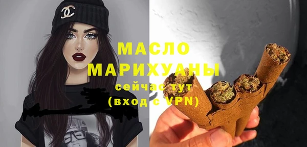 МДМА Волосово