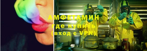 бутик Волоколамск