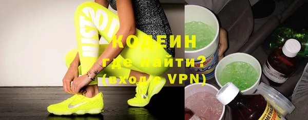 марки nbome Володарск