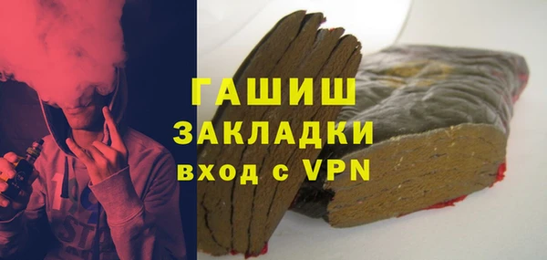 МДМА Волосово