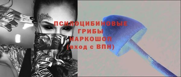 марки nbome Володарск