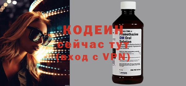 марки nbome Володарск