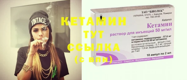бутик Волоколамск