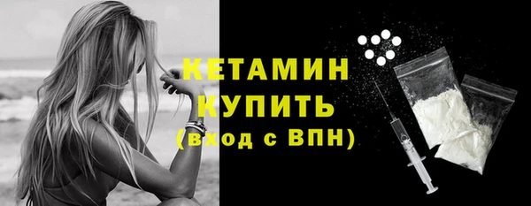 МДМА Волосово