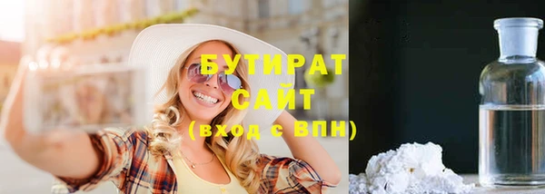 МДМА Волосово