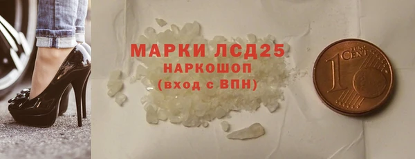бутик Волоколамск