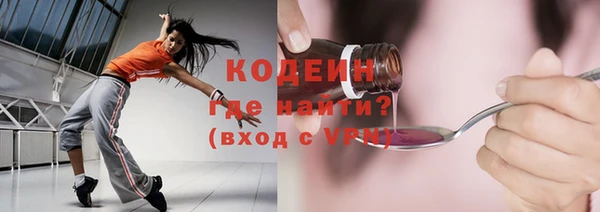 МДМА Волосово