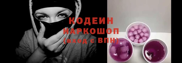марки nbome Володарск