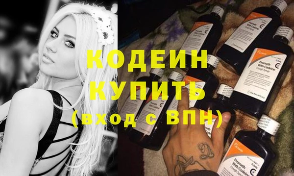бутик Волоколамск