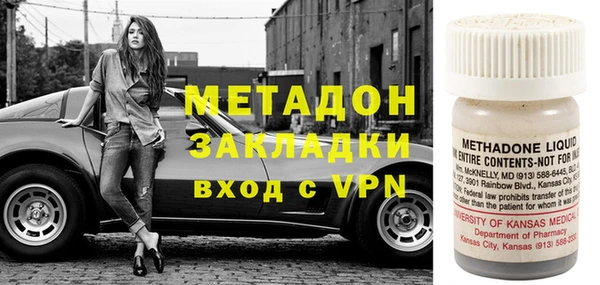 МДМА Волосово