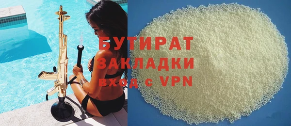 бутик Волоколамск