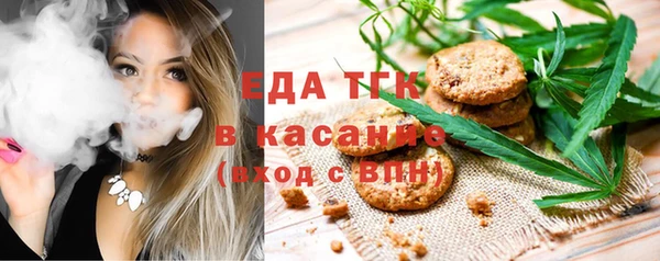бутик Волоколамск