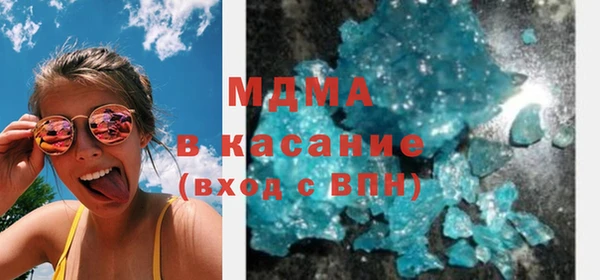 МДМА Волосово
