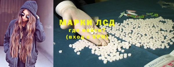 бутик Волоколамск