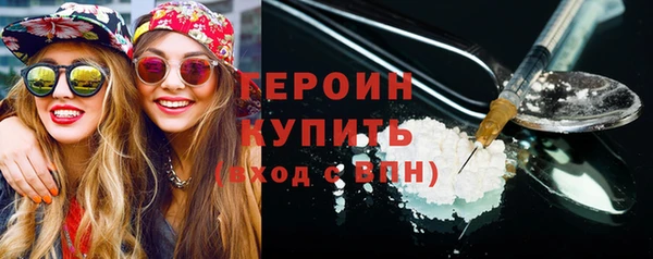 марки nbome Володарск