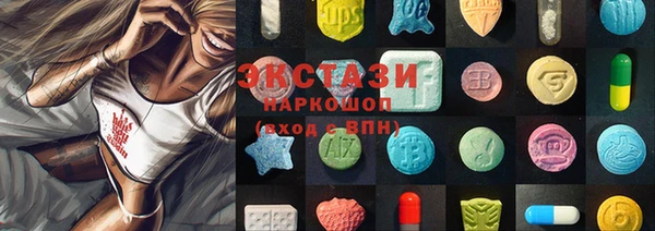 марки nbome Володарск