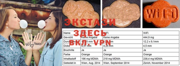 МДМА Волосово