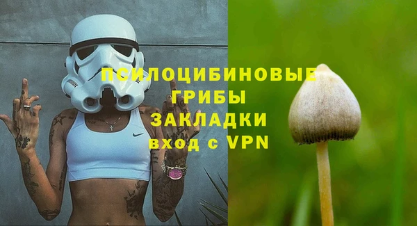 бутик Волоколамск