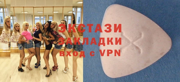 бутик Волоколамск
