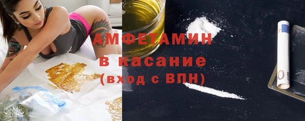 бутик Волоколамск