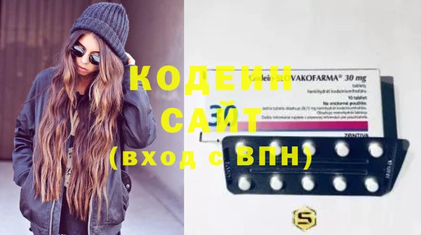 бутик Волоколамск