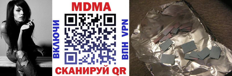 МДМА VHQ  Кубинка 