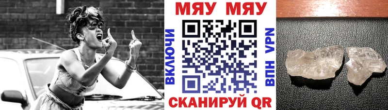 Мефедрон 4 MMC  Кубинка 
