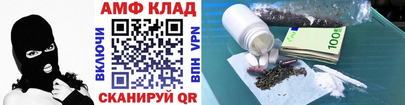 Метамфетамин мет  Кубинка 