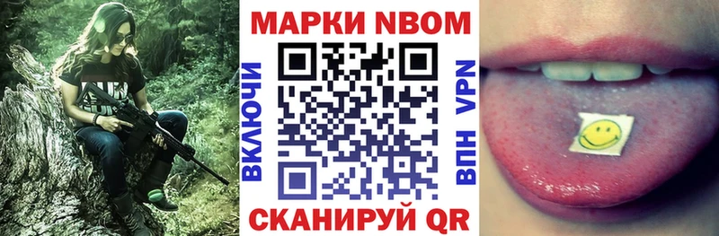 где можно купить наркотик  Кубинка  Наркотические марки 1500мкг 