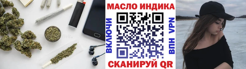 Дистиллят ТГК THC oil Кубинка